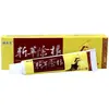 Creme Herbal Anti-Coceira para Uso Externo para Eliminar Raízes de Grama e Aliviar a Coceira. Creme Herbal Anti-Coceira Miao Fu Long para Eliminar Raízes de Grama e Aliviar a Coceira