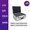 Caja de Almacenamiento de Aleación de Aluminio Caja de Herramientas Portátil Caja de Protección para Equipos Caja de Almacenamiento de Archivos para el Hogar Caja de Aluminio de Alta Calidad
