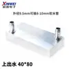 Bloque de Refrigeración por Agua 40*40 Placa de Refrigeración por Agua Absorción de Calor Refrigeración Líquida CPU Chip de Refrigeración de Semiconductores Disipador de Calor Molde Refrigeración por Agua Cobre Morado