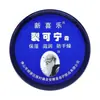 [1 Pieza Dropshipping] Xinxi Le Li Kening Crema de Manos Otoño e Invierno Crema Reparadora Genuina Gran Cantidad Disponible para Mayorista