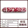 Almohada Cilíndrica para Vértebras Cervicales de Artemisa Almohada Redonda Desmontable y Lavable Almohada Dulce de Artemisa Almohada para Dormir Cuello Fabricante Venta al por Mayor en Stock