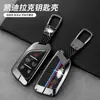 Para Cadillac funda de llave CT5/XT5 carcasa CT6 coche XTS hebilla XT4 paquete XT6 coche CT4 metal ATSL