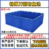 Lona para Estanque de Peces Tela Impermeable para Estanques de Peces Grandes, Lona Engrosada para Tanques de Almacenamiento de Agua, Lona para Estanques de Piscicultura
