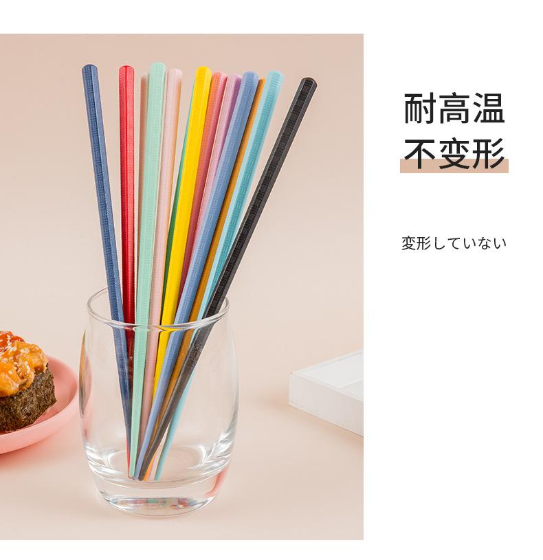 22cm PET PPS日式尖头彩色合金筷子餐