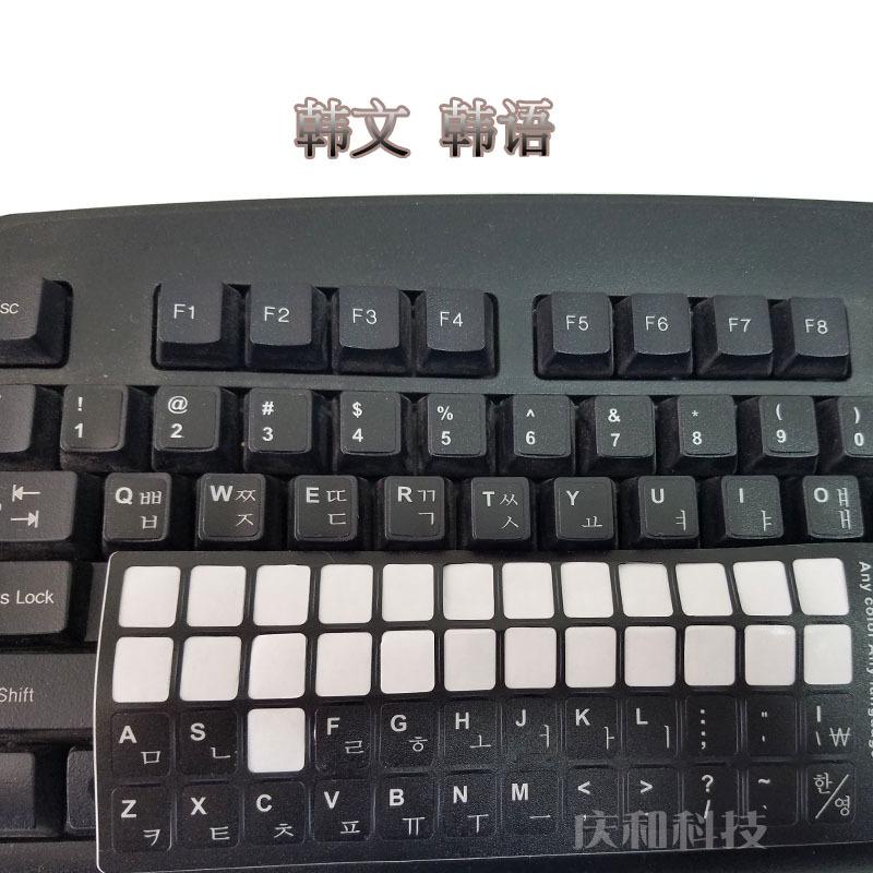 韩语1-庆和.jpg