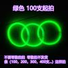 Tiktok Xiyinmeike Pulsera Brazalete Multi-Fluorescente Concierto Palo de Flash Tiktok Juguete Brillante Luz Plateada