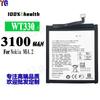 Adecuado para Batería de Teléfono Móvil Nokia Nk4.2 Wt330 Placa de Carga Rápida Incorporada 330Mah Exportación Mayorista de Fábrica
