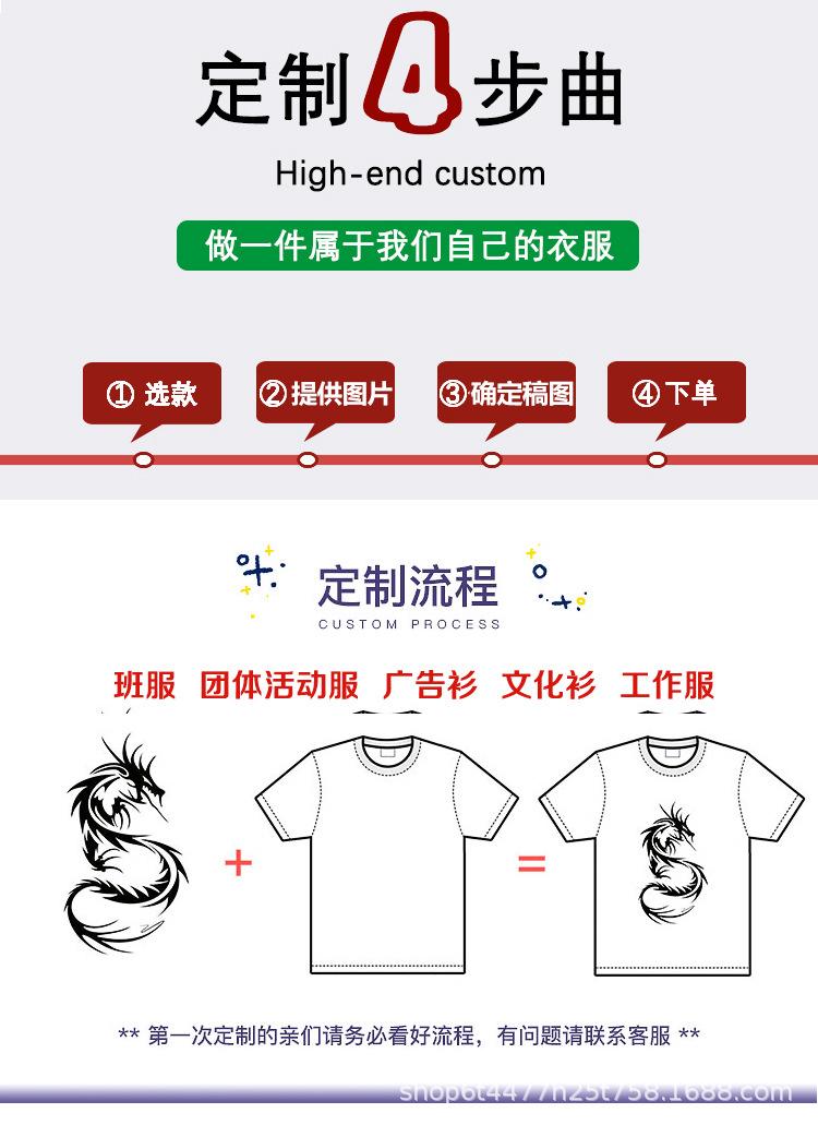 POLO-男女新品_08.jpg