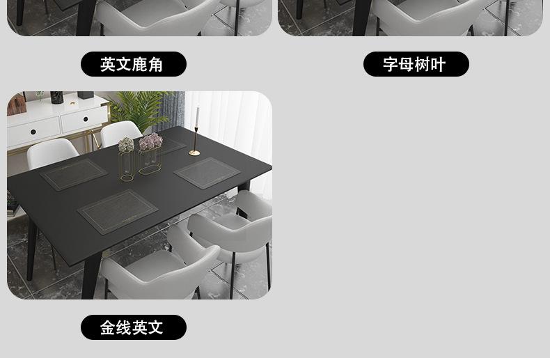 极简风餐盘垫_17.jpg