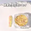 Nueva Manicura Color Caramelo Aurora Rosa Brillante Lentejuelas Fluorescente Macarrón Joyas para Uñas Lentejuelas Brillantes Fábrica Venta al por Mayor