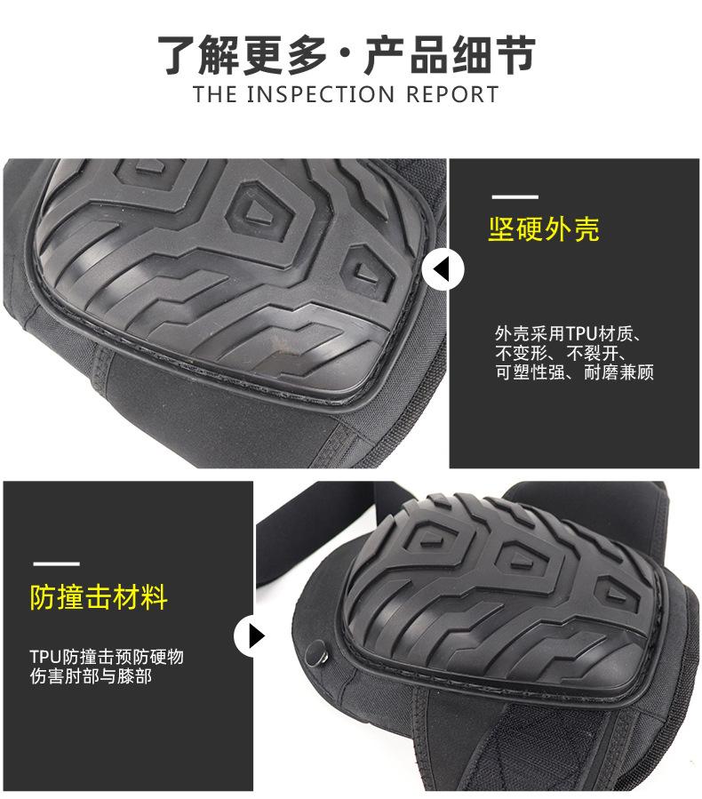 劳保护膝龟甲加厚2_05.jpg