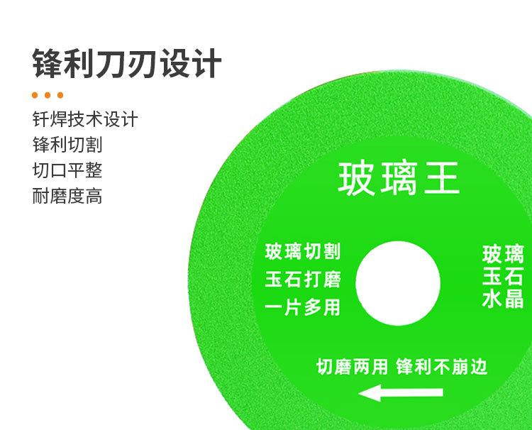 玻璃王详情页_06.jpg
