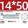 Parafuso sextavado externo galvanizado grau 8.8, parafuso extensível de alta resistência M4M5M6M8M10M12M16M20-M30