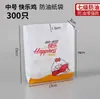 Saco de Papel à Prova de Óleo Personalizado Bolsa Organizadora Sem Revestimento Papel à Prova de Óleo Grau 7 Material Alimentício Batata Frita Frango Frito Bife Filé de Frango Coxas de Frango