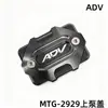 Adequado para Acessórios de Modificação de Motocicleta Adv160/150 Tampa Superior do Cilindro Mestre de Freio a Disco de Liga de Alumínio CNC Tampa do Reservatório de Óleo de Freio