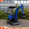 Exportado a Estados Unidos Excavadora de Huerto Ht16 Fábrica Hightop Excavadora Mini de 1600 kg
