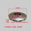 Bomba Sumergible Impulsor de Aluminio Bomba Autocebante Bomba de Aguas Residuales Hoja de Agua Daifuku Danyuan Accesorios para Bombas Bomba Multietapa Impulsor Eje 10-18