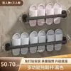 Estante para Pantuflas Baño Colgante sin Taladro Estante de Almacenamiento para Baño Organizador de Zapatos Escurridor Montado en la Pared del Inodoro