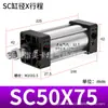 Cilindros, Componentes Pneumáticos Pequenos, Cilindros Booster, Pistões de Alto Empuxo, Cilindros Padrão de Liga de Alumínio Sc40/50/63