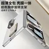 Adecuado para Samsung Zfold8Ultra Funda para Teléfono Plegable, Correa de Muñeca Plegable, Soporte Ultradelgado, Funda Dura Integrada
