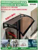 Toldo Grande de Aleación de Aluminio en Stock para Ventanas de Casa, Patio, Entradas, Balcones, Toldo Impermeable y Protector Solar para Exteriores