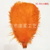 Plumas de Avestruz Blancas 35-40cm Plumas de Colores Materiales para Manualidades DIY Decoración de Bodas