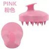 Estilo Calabaza Cepillo Masajeador de Silicona Cepillo para Champú Dragado de Meridianos Cuidado de la Salud Baño Cepillo de Baño Belleza Cuidado del Cabello Cepillo Peine de Silicona