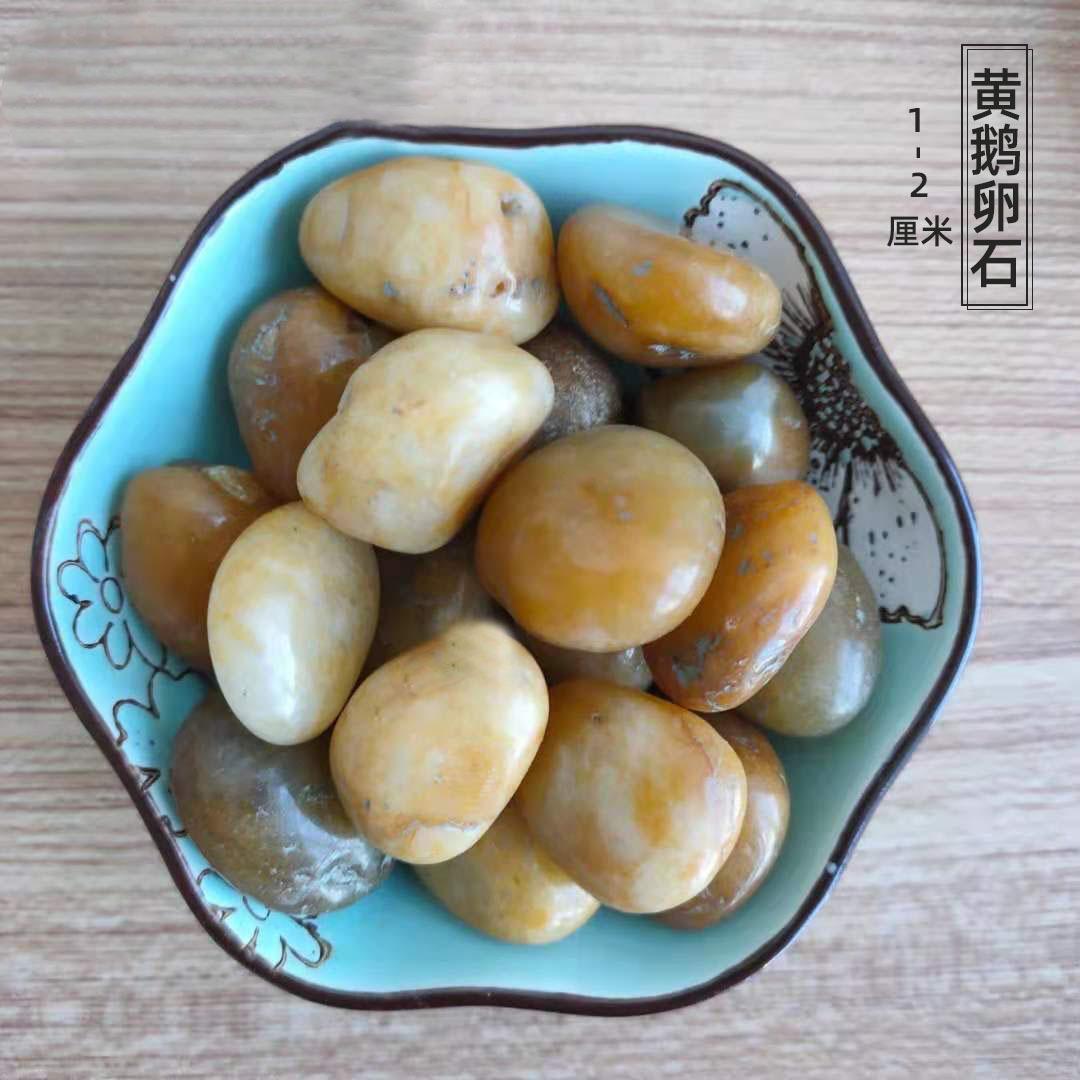 精品黄石1-2厘米图