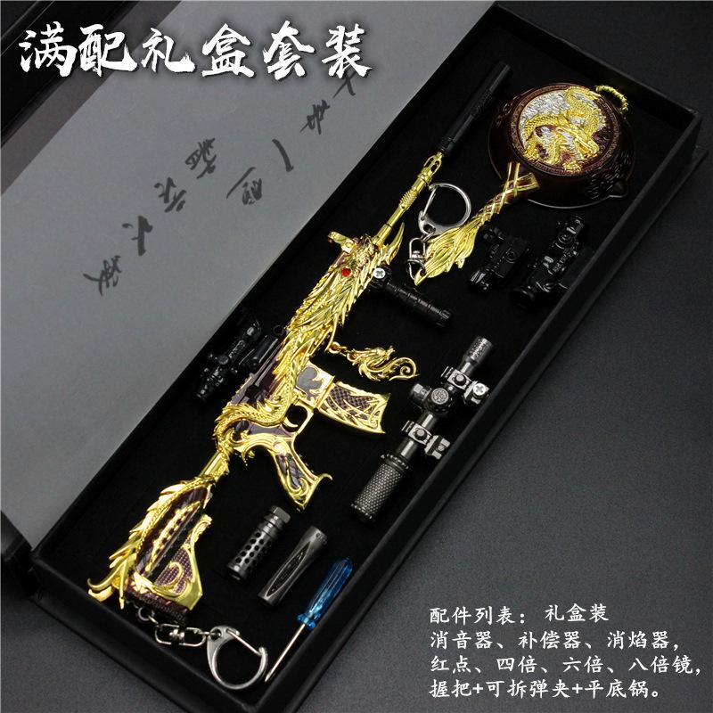 五爪金龙满配两件礼盒套装 (1).JPG
