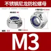 Dongming Acero Inoxidable 304 Nylon Antiaflojante Metal Antiaflojante Tuerca de Brida M3M4M5M6M8M10-M48