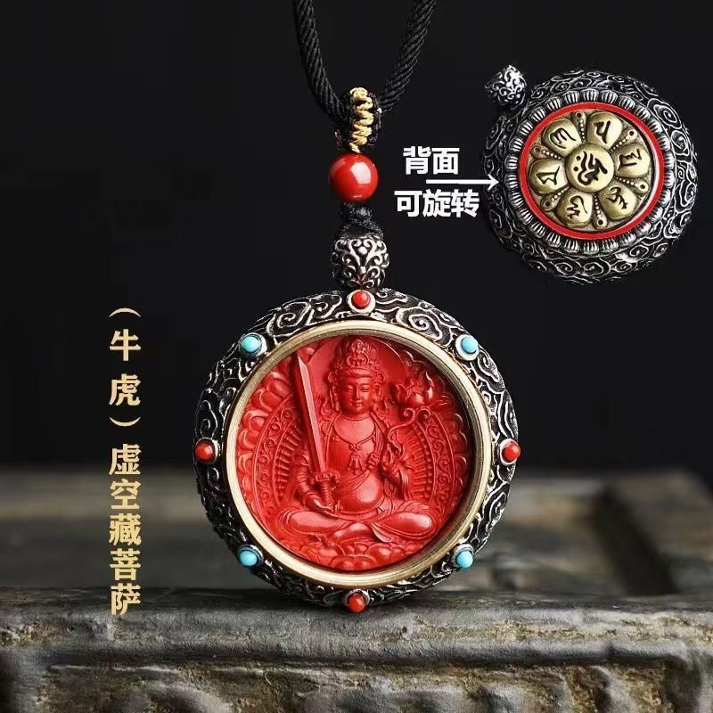帝 虚空