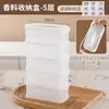 Caixa Organizadora de Temperos e Frutas Secas, Caixa Selada Multicamadas de Pimenta de Sichuan e Anis Estrelado, Caixa Multicamadas à Prova de Poeira e Umidade para Armazenamento de Alimentos