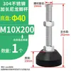Acero Inoxidable 304 Taza de Pie para Muebles de Nylon Pie Fijo Ajustable M6M8M10M12M14M16M18M20M24