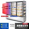 Armário de Exposição Personalizado, Armário de Vidro para Pedidos de Hot Pot Picante, Armário Refrigerado para Conservação de Alimentos Frescos, Resfriamento Direto por Ar, Fornecimento Transfronteiriço