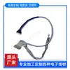 Ipex-20454 Cable de Pantalla Cable de Pantalla de Portátil Cable Lvds de Tableta Cable de Pantalla de Visualización Cable de Pantalla de TV LED Cable Lvds