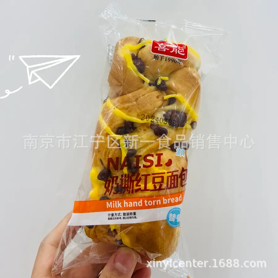 喜能
