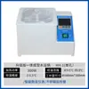 Banho Maria Display Digital Aço Inoxidável Furo Duplo Seis Furos Pia Quatro Furos Banho Maria de Temperatura Constante Tanque de Água de Temperatura Constante Oito Furos Outros