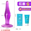 Plug Anal, Massagem da Próstata, Expansão Anal, Dispositivo de Masturbação, Brinquedo Sexual Anal, Punição Feminina, Abertura Anal, Enema de Contas
