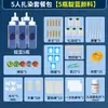 Paquete de materiales para manualidades de pintura tie-dye para niños de preescolar, camiseta índigo hecha a mano, pañuelo cuadrado para imprimir y teñir, bolsa de lona, herramientas, otros