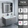 Mueble de baño minimalista con lavabo, lavabo cerámico integrado, tocador pequeño para baño, lavabo inteligente