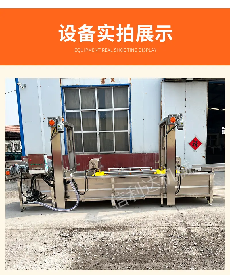 气泡清洗机10