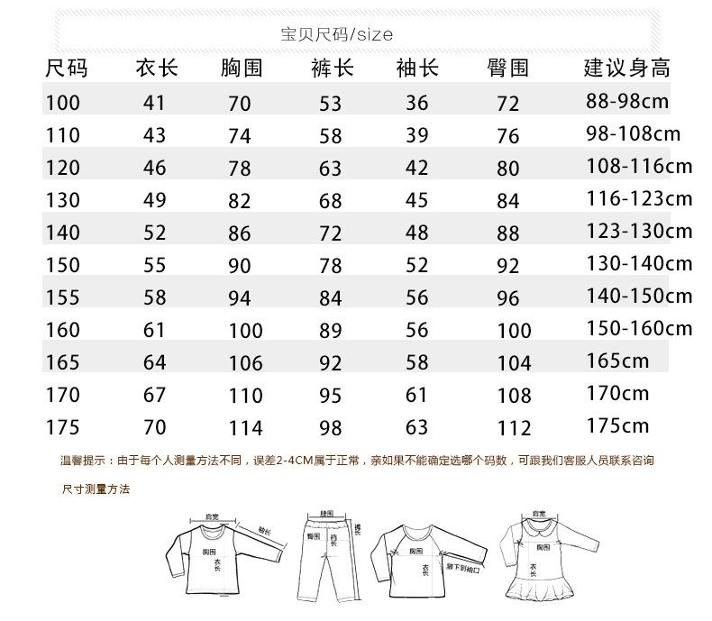 校服-3色_13.jpg