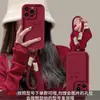 Lanyard de Pony de Buena Suerte Adecuado para Funda de Teléfono Apple 17 Año Nuevo iPhone 15 Pro Max Silicona Mate 80 Xiaomi