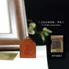 Colgante de Sello de Cinabrio de Madera Rayada Especial Sello Oficial Adorno Colgante de Madera de Azufaifo Rayada Suministros Taoístas Herramientas de Dharma Venta Directa
