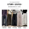 Pantalones Anchos Florales Gris Oscuro para Mujer, Nuevo Estilo Otoño/Invierno 2026, Cintura Alta para Adelgazar Forma de Pera, Pantalones Casuales Relajados