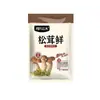 Esencia de Matsutake 100g y Sal para Saltear, Hacer Sopa, Rellenos, Fideos, Potenciador de Sabor, Condimento para Catering y Uso Doméstico, Puede Reemplazar la Esencia de Pollo