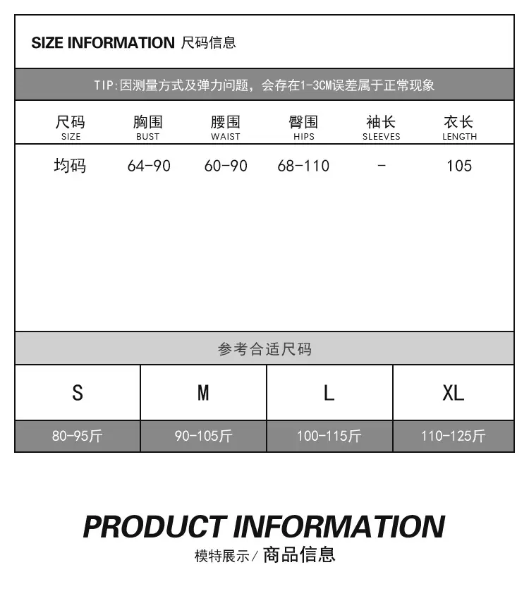 尺寸-1.jpg
