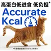 Aolong Gato Saúde Digestiva Alimento Completo de Prescrição para Fácil Digestão e Regulação Intestinal para Gatos Adultos Saudáveis e Filhotes