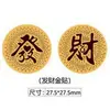 Adesivos para Celular com Designs de Tesouro Dourado, Adesivos para Celular com Motivos de Princesa, Boa Sorte e Riqueza, Presentes de Papel da Fortuna, Ouro Puro 999