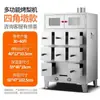 [Pera Asada] Máquina Comercial para Asar Peras, Horno Especial para Pera de Nieve con Azúcar de Roca, Camote Asado, Camote Asado, Horno Cuadrado Multifuncional